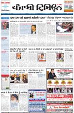 PT_09_February_2014_Delhi