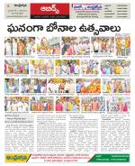 Hyderabad Constituencies