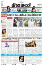 Dinamani - New Delhi