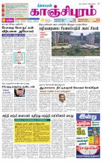 Kanchipuram-Chennai Supplement