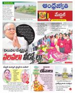 Medchal District