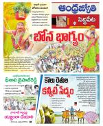 Siddipet District