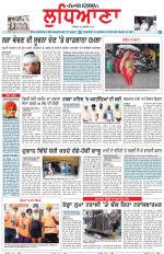 Punjabi Tribune (Ludhiana)