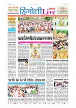 Hingoli Live