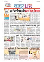 Latur Live