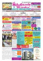 South Indian Post
