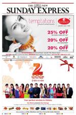 The New Indian Express-Sambalpur