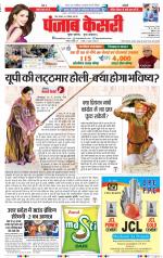 Madhya Pradesh Main - Punjab Kesari