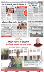 Aligarh - Punjab Kesari