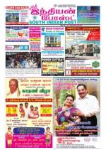 South Indian Post