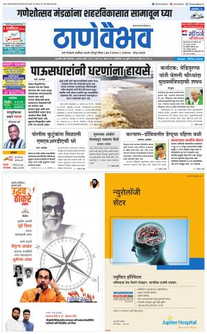 27 जुलै 2019