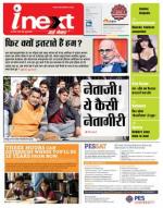 Agra Hindi ePaper, Agra Hindi Newspaper – InextLive