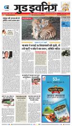 GOOD EVENING CITY INDORE