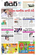 Leader Telugu Daily