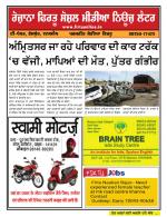 Firtu News