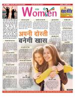 Star Samachar Women