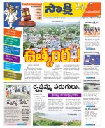 Mahabubnagar District
