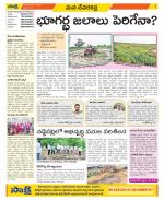 Mahabubnagar Constituencies