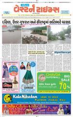 Gandhinagar Guj. - Discontinued