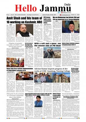 HELLO JAMMU 30-07-2019