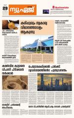 NewAge Business Daily