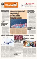 NewAge Business Daily