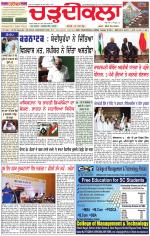 Daily Charhdikala (Haryana) 