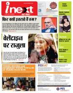 Dehradun Hindi ePaper, Dehradun Hindi Newspaper - InextLive