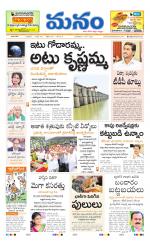 Andhra Pradesh