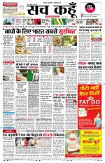 Uttar Pradesh Edition