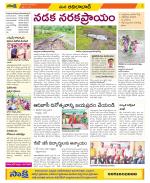 Adilabad Constituencies