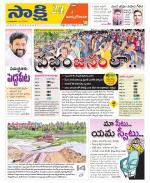 East Godavari District