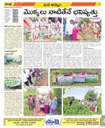 Khammam Constituencies