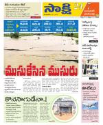 Jayashankar District