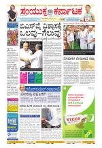 Namma Kalaburagi ಕಲಬುರಗಿ