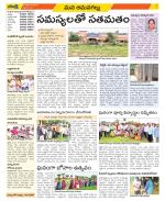 Ranga Reddy Constituencies