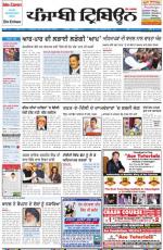 Punjabi Tribune