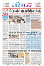 Nanded Live
