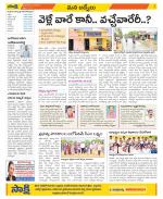 YSR Kadapa Constituencies