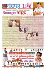 Chandrapur Live