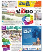 Guntur Amaravathi District