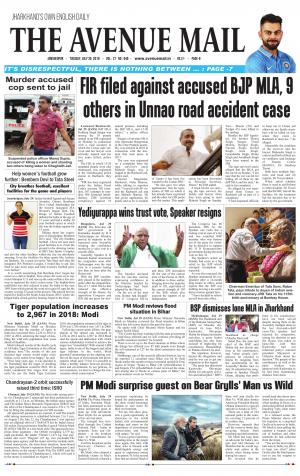 The Avenue Mail, July 30th, 2019