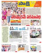 Krishna District