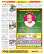 Krishna Constituencies