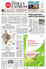 The New Indian Express-Tirunelveli