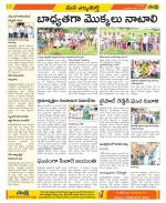 Hanamakonda Constituencies