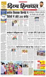 Divya Himachal Chandigarh+Mera Shimla +Aastha