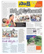 Vijayanagaram District