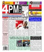 4PM News