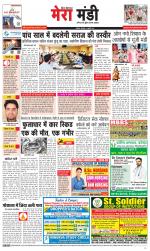 Divya Himachal Dharamsala+Mera Mandi +Aastha